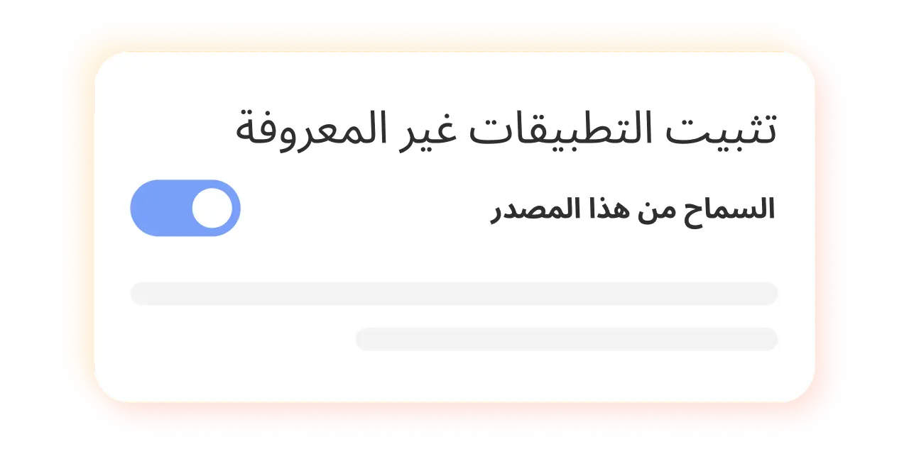 تثبيت سناب تيوب