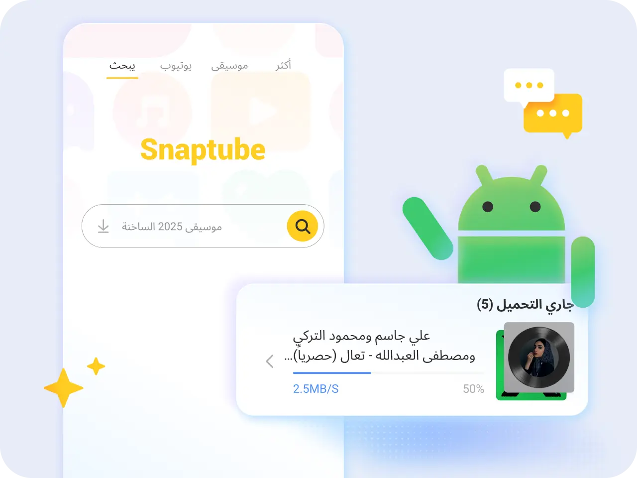 Snaptube Android