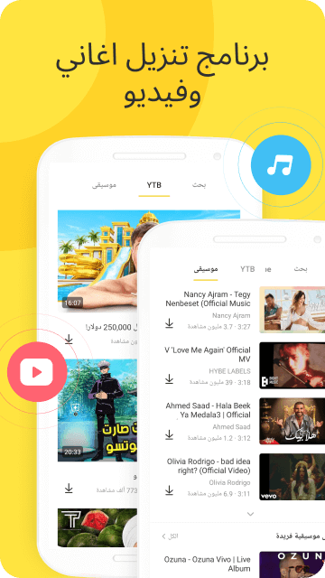 Snaptube download video music