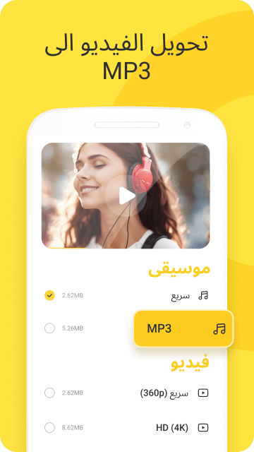 Snaptube download mp3