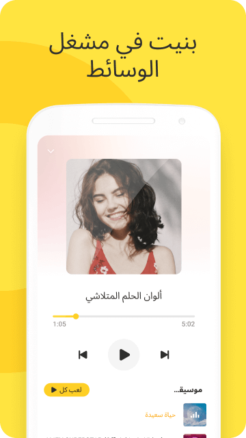 Snaptube support all sites