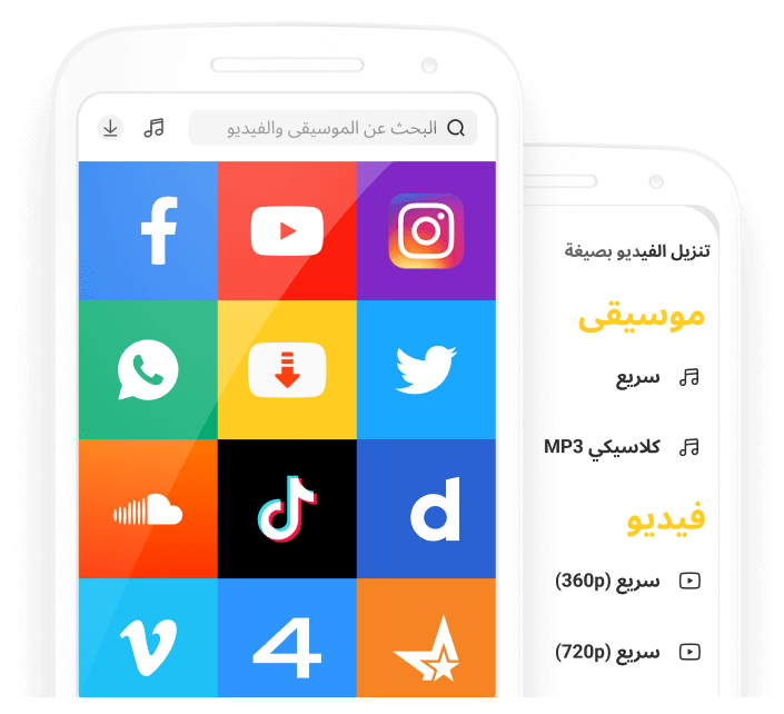 Télécharger Snaptube en haute qualité