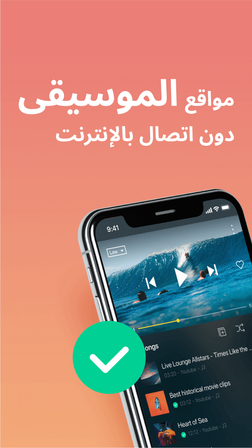 Snaptube