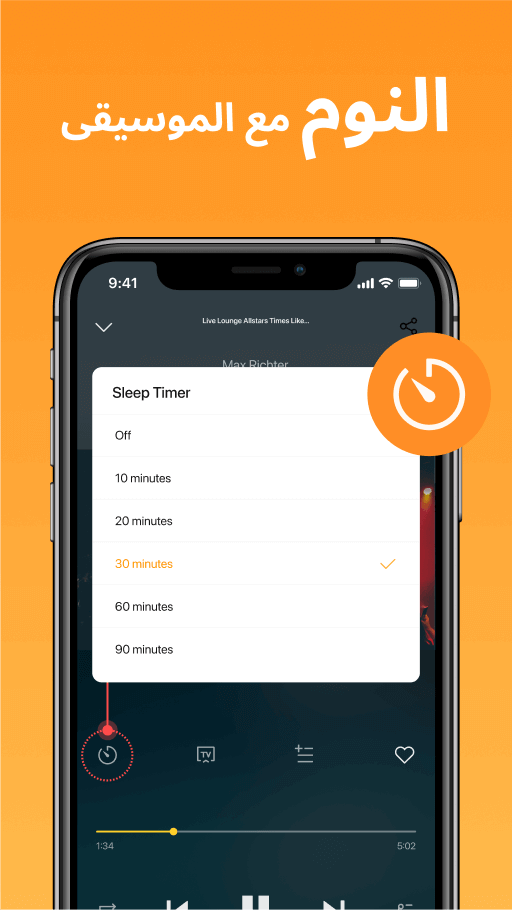 Snaptube